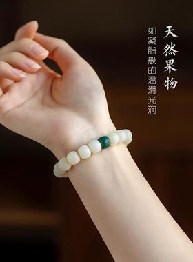 2026菩提子手串女民族风多宝白玉菩提根手链男款手持佛珠