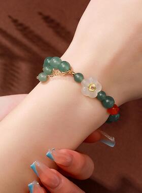 2026晶东珠宝危料翡翠玛瑙五瓣花流苏手链女生小清新闺蜜礼物手饰