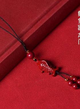 2026上岸锦鲤好运朱砂手机链挂件吊坠装饰本命年鲤鱼车钥匙扣