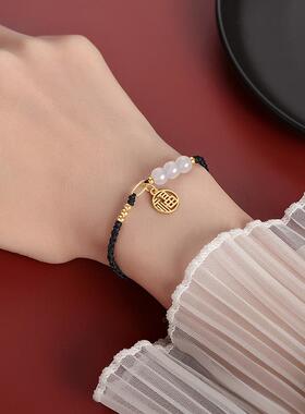 2026福字牌手链女生白玛瑙编织手绳小众设计闺蜜情侣款手饰礼物