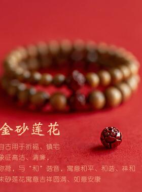 2026设计老桃木莲花朱砂手链文艺男女木手串复古民族风包邮