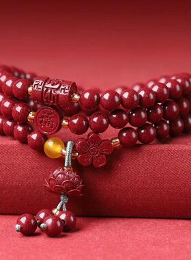 2026紫金砂朱砂手链女款三圈手链莲花五瓣花多圈手串本命年男女礼