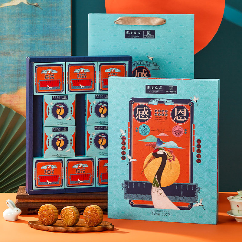 西安饭庄月饼礼盒传统广式莲蓉蛋黄苏式玫瑰多口味月饼中秋节送礼