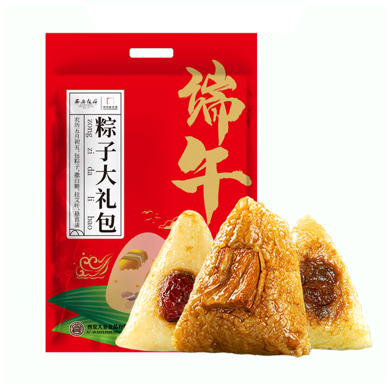 【西安饭庄】粽子大礼包100g*10只