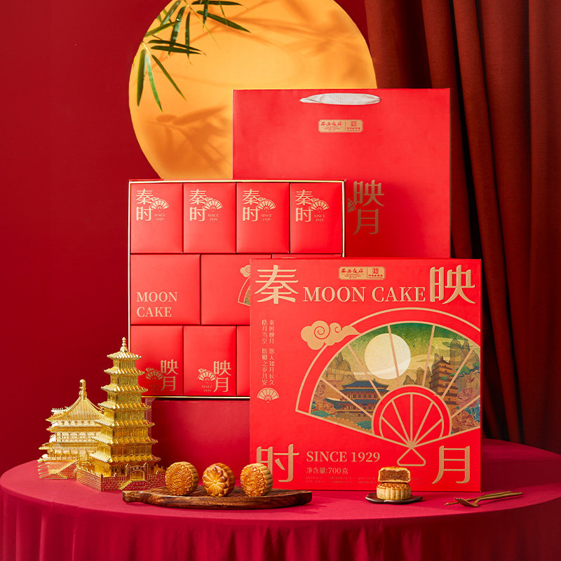 西安饭庄月饼礼盒传统广式莲蓉蛋黄苏式玫瑰多口味月饼中秋节送礼