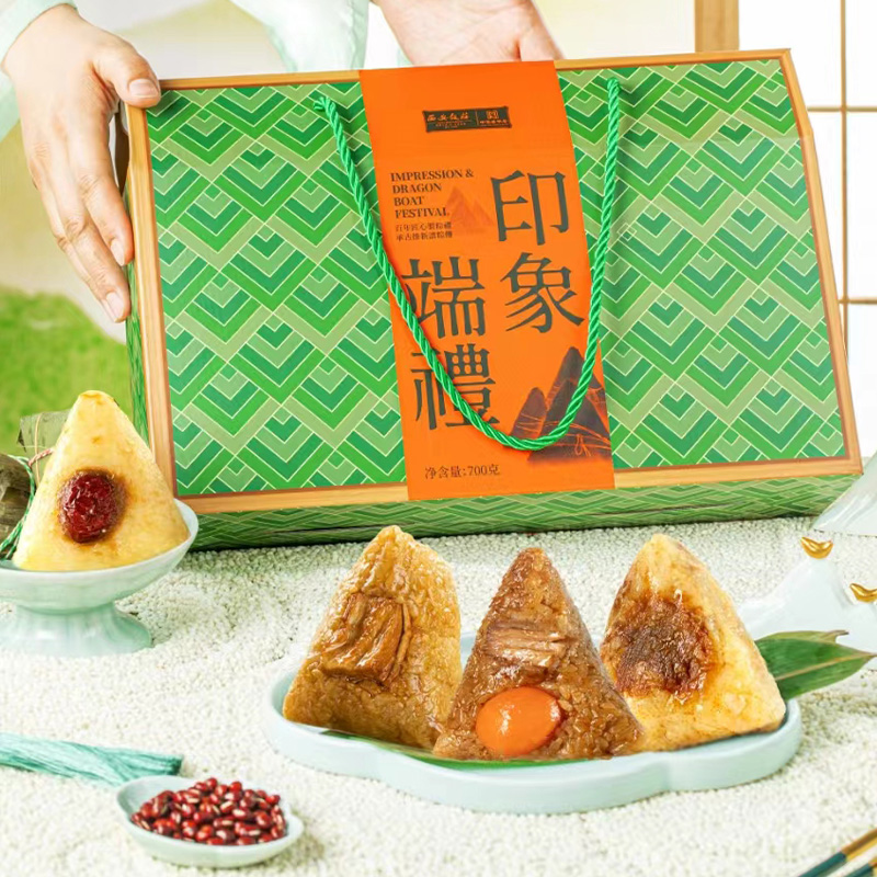 西安饭庄粽子礼盒装蛋黄鲜肉粽红枣豆沙甜粽子端午节礼品送礼团购