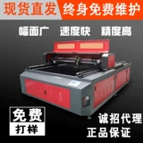 1325 Крупная лазерная резьба