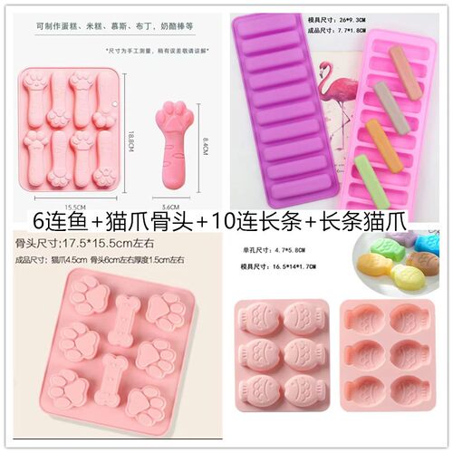 36连云朵嚼嚼乐硅胶模具食品级qq糖圆球字母钵仔糕全套制作工具小 - 图1