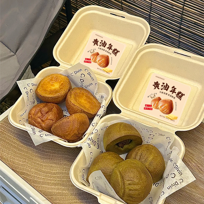 网红黄油年糕包装盒贴纸一次性烤蛋糕盒子烘焙模具商用材料打包盒