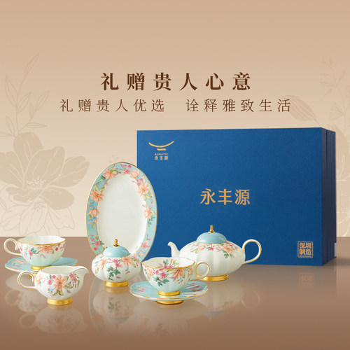 永丰源天青时代茶咖具咖啡杯套装咖啡套具陶瓷咖啡杯碟茶具套装 - 图3