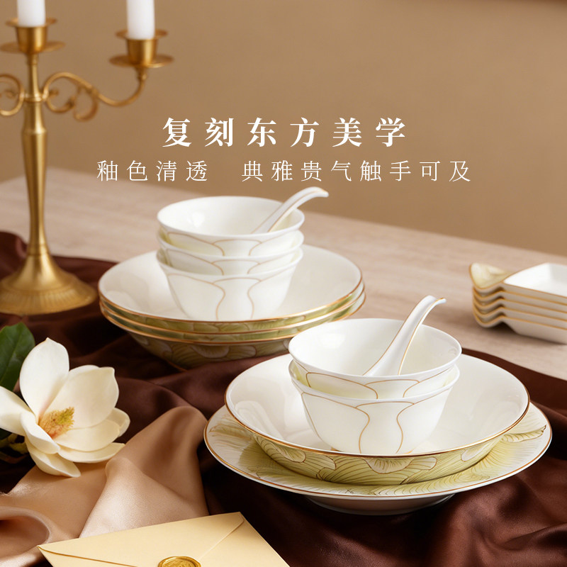 【店铺】永丰源盛世玉兰24头餐具套装 礼盒包装,淘宝优惠券,粉丝福利购,淘宝优惠卷