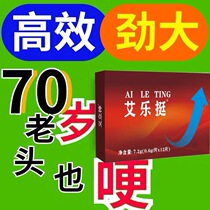 (Well yeah ah ah) the sofa balcony of the bed and Ren you are in control of buying two and sending one