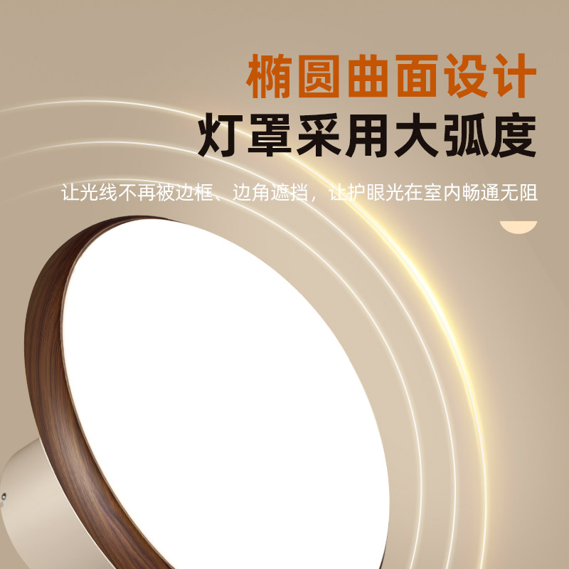 意菲意「灵感菇」吸顶风扇灯护眼客厅餐厅家用电扇灯具隐形吊扇灯,淘宝优惠券,粉丝福利购,淘宝优惠卷