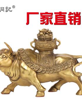 铜牛聚宝盆牛摆件公牛十二生肖牛工艺装饰品