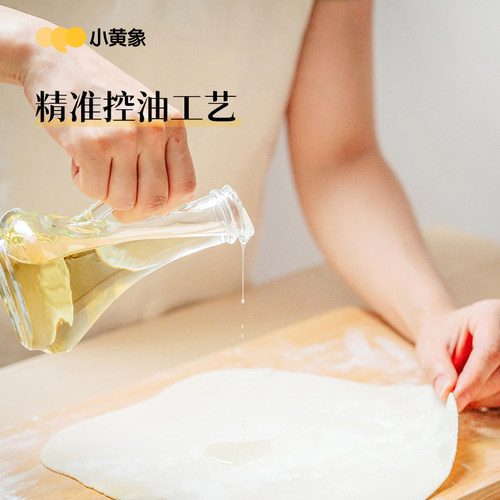 【林书豪同款】小黄象黄油葱油饼手抓饼儿童早餐冷冻速食手抓饼-图3