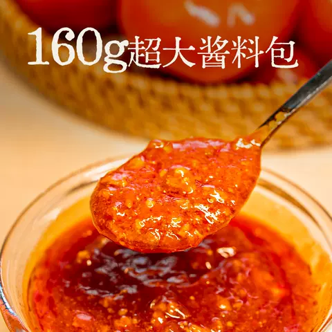 小黄象甄选番茄烩肉儿童意面肉酱面意大利面拌面家用意粉 图片 4