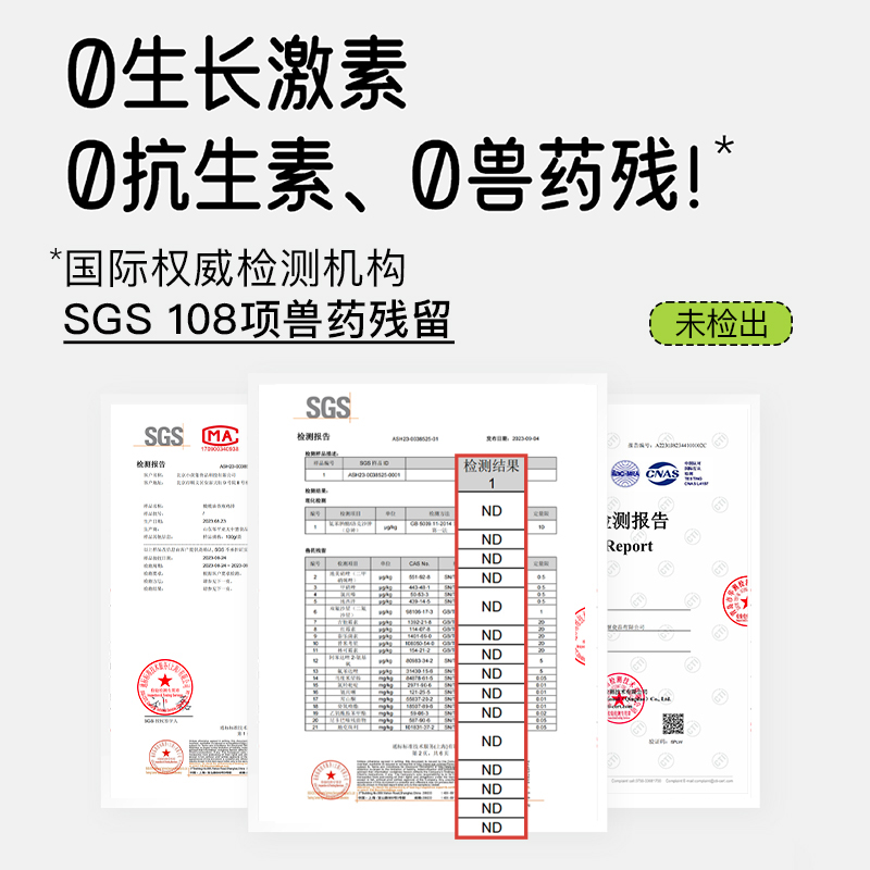 小黄象橄榄油香煎鸡排鸡胸肉半成品高蛋白轻食主食鸡肉健身代餐-图1