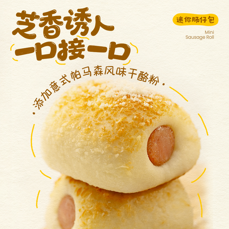 小黄象老北京风味肉龙花卷早餐半成品儿童早餐速食老面花卷馒头