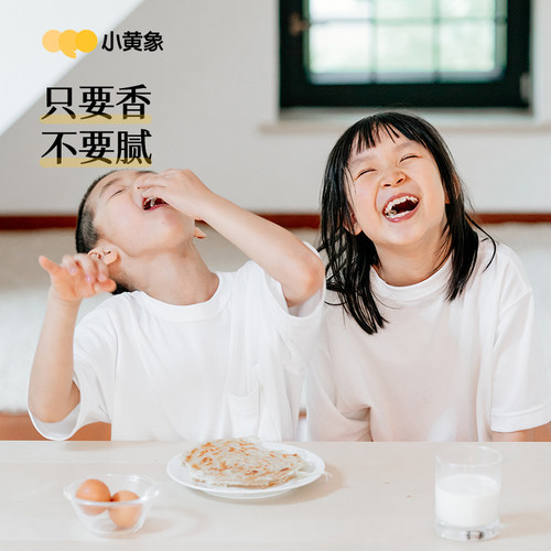 【林书豪同款】小黄象黄油葱油饼手抓饼儿童早餐冷冻速食手抓饼-图2