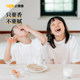 Breakfast Hand Pancakes with Little Yellow Elephant, choose 4 pieces for 119 yuan