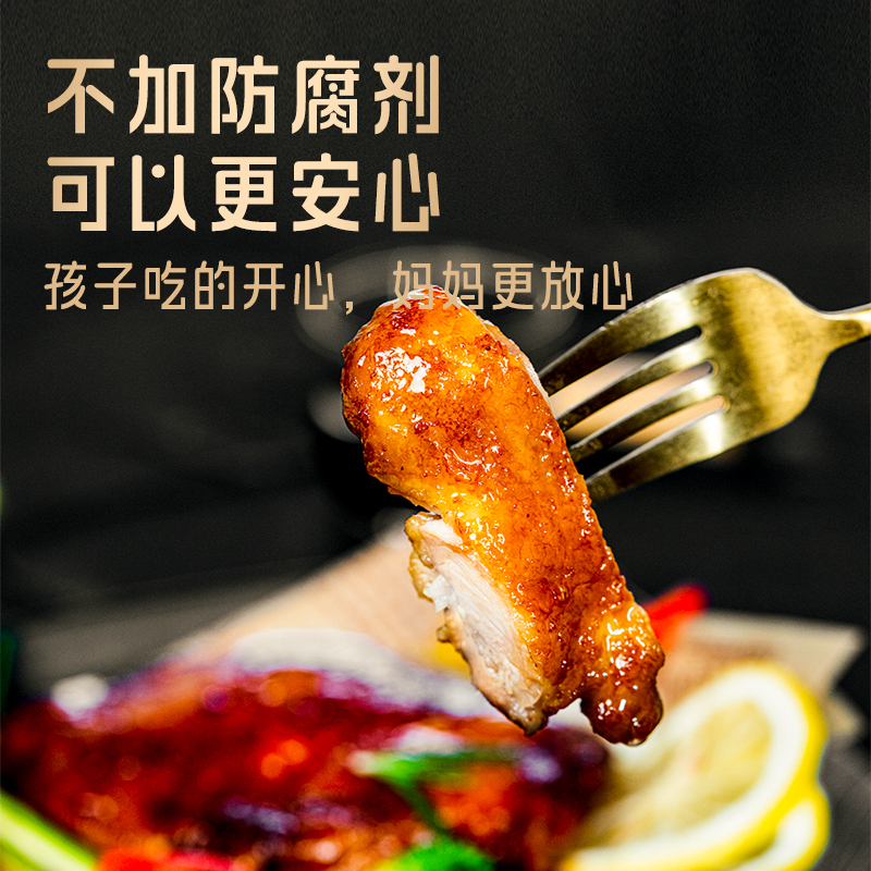 【蜜蜂欢乐社】小黄象照烧鸡腿排去骨鸡腿肉半成品冷冻鸡腿肉 - 图0