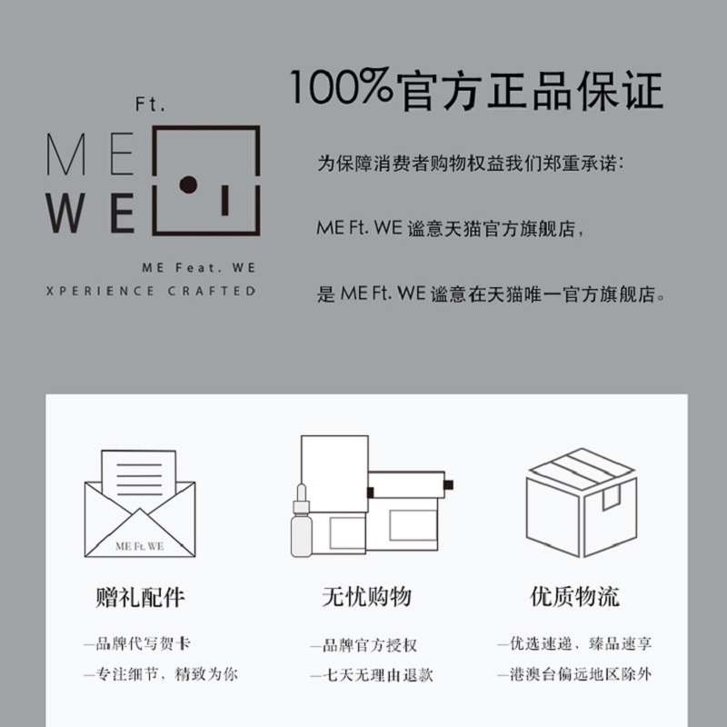 Me Ft We 谧意香氛提神早安喷雾香薰扩香醒脑防瞌睡长途防困神器 谧意旗舰店 淘优券