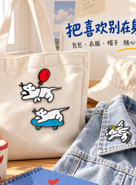 白色小老鼠金属徽章帆布包饰品
