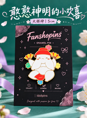 千与千寻卡通动漫金属胸针徽章