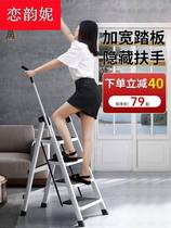 Armrests ladder Home folding telescopic herringbone ladders Interior multifunction climbing stairs Three-and-four-step small ladders