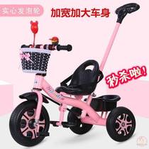 Child Pedicab Bike Baby Girl Trolley Kid Bike Boy Baby Carrier Pedalling