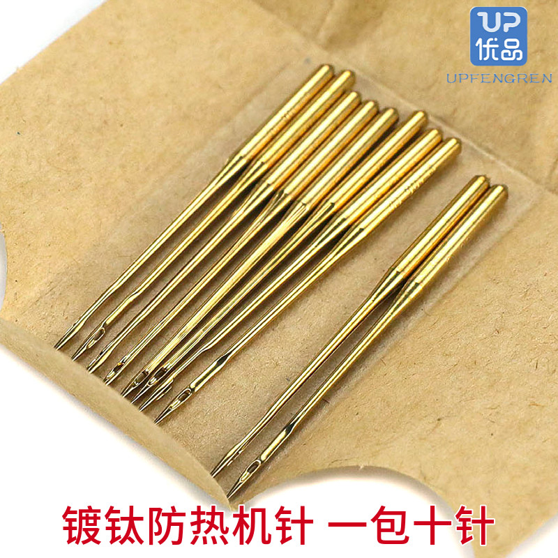 德国多特机针同步车DP*17双针车电脑花样车针DPX17隔热金针包邮 - 图2