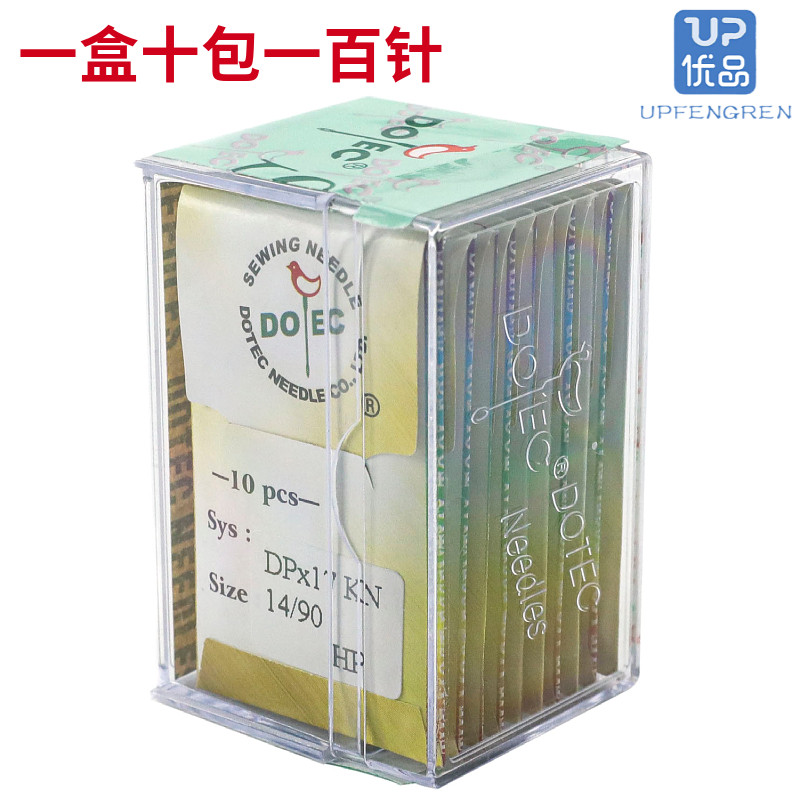 德国多特机针同步车DP*17双针车电脑花样车针DPX17隔热金针包邮 - 图0