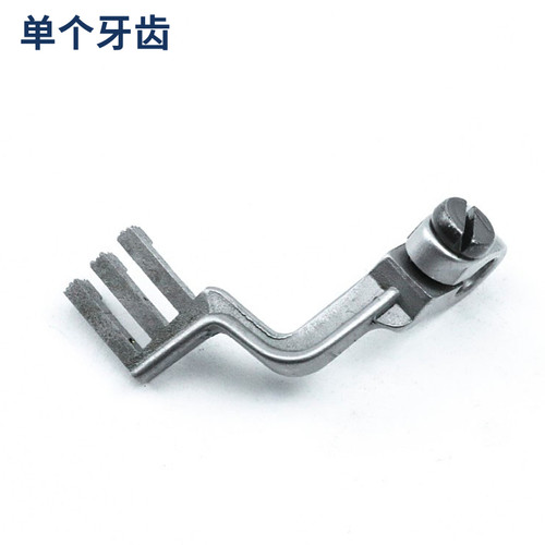 雅满桃VFS2500双针同步绷缝车压脚牙齿坎车配件砍车零件针距5.6mm - 图2