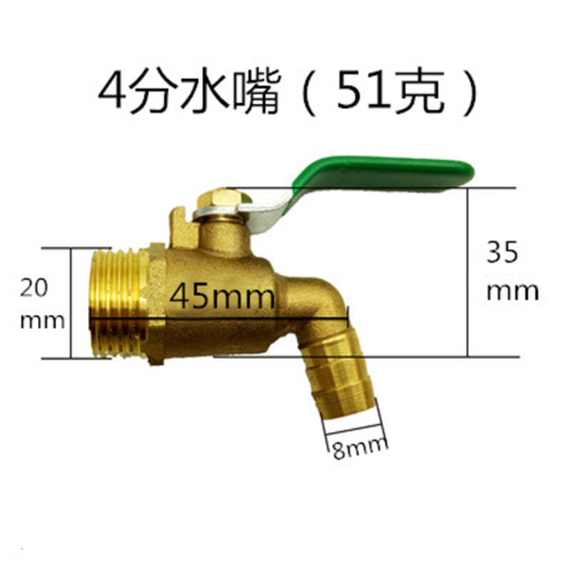 铜弯头热水龙头 热水专用开水器 锅炉专用 4分 DN15 球芯热水嘴 - 图2