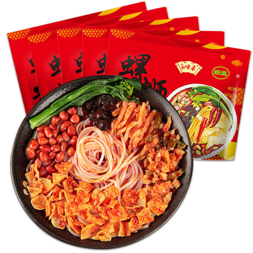 马味斋清真螺蛳粉正宗柳州特产320gx5袋螺狮粉酸辣螺丝粉速食米线 - 图2