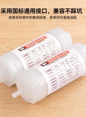 热水器过滤器马桶滤芯微型过滤器