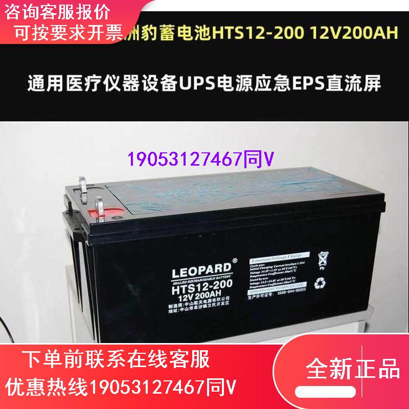 12-20012V200AH通用UPS电源应急EPS直流屏 - 图2