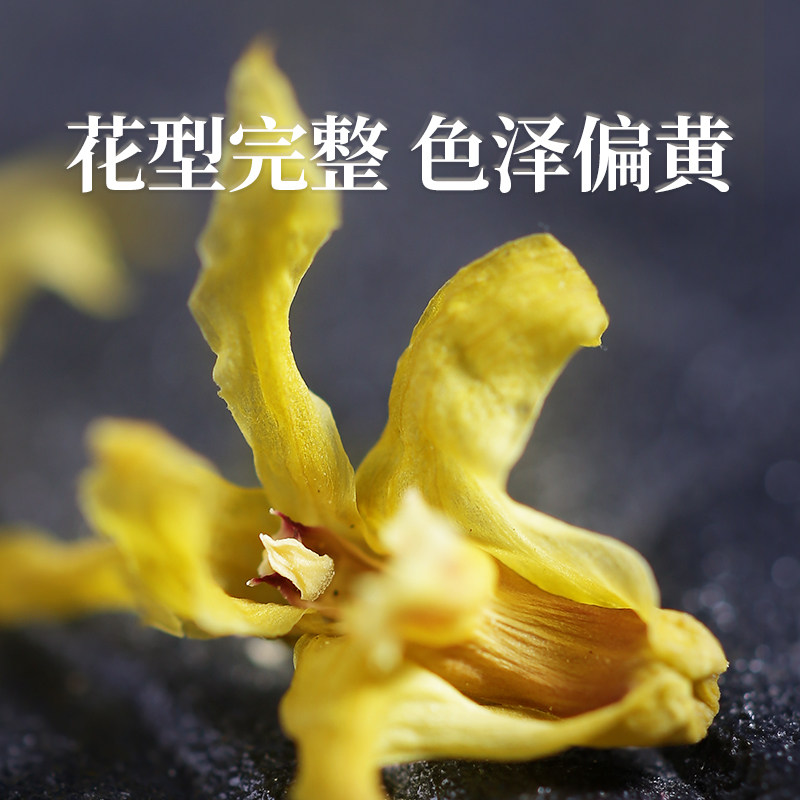 正品霍山铁皮石斛花养生花茶干花 霍真堂石斛/枫斗