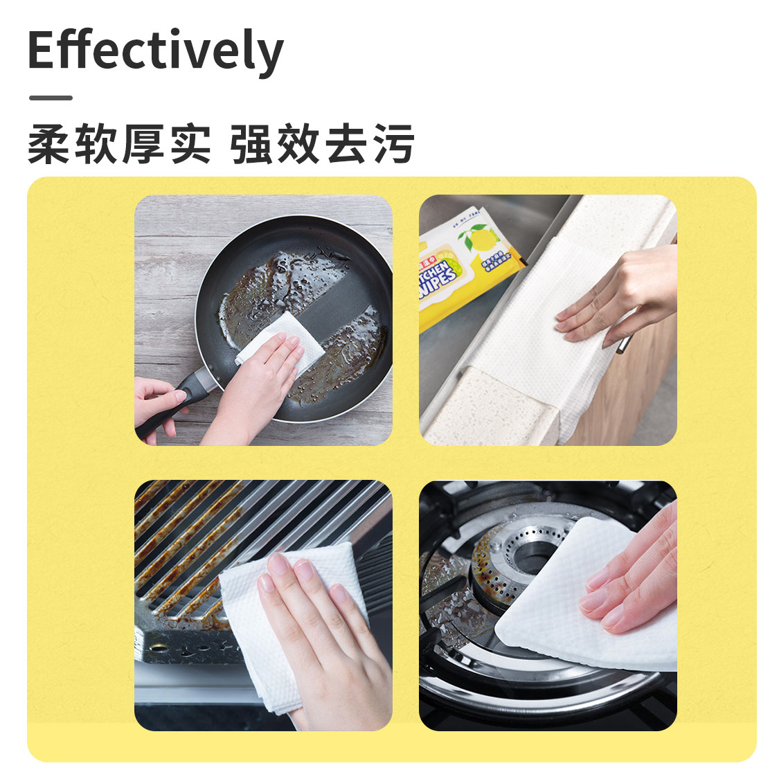 红袖添香80抽x5包厨房湿巾纸去油抹布清洁湿巾免洗消毒去污油污,淘宝优惠券,粉丝福利购,淘宝优惠卷