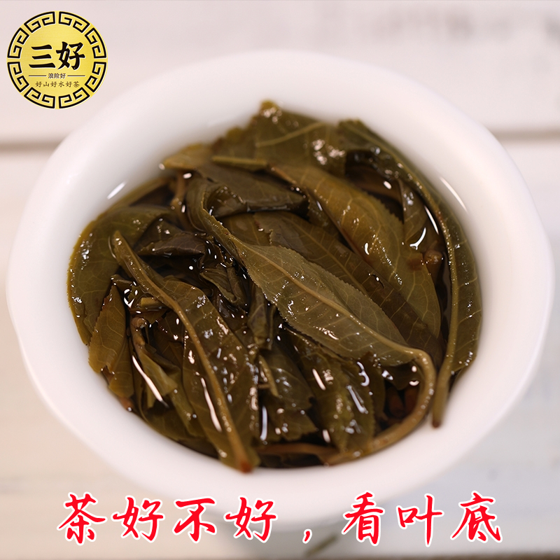 2015年班章大白菜普洱茶云南勐海生态古树纯料七子饼茶叶生茶357g-图2