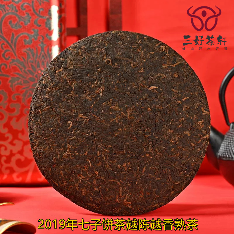 2019年云南勐海布朗七子饼茶老班章越陈越香年份普洱茶老熟茶357G - 图0