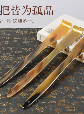 天然牛角痒痒挠抓背挠痒神器真不求人年轻人男士高端老头乐痒耙子