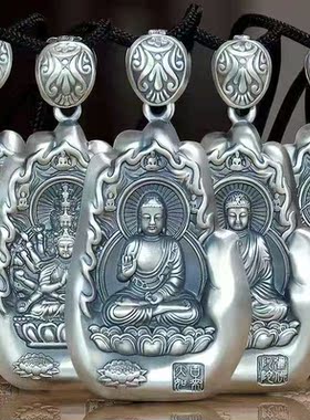 情侣其他9足9足银十二生