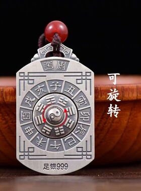 纯银999本命年属相龙12十二生肖护身符保护神男女款吊坠项链挂件