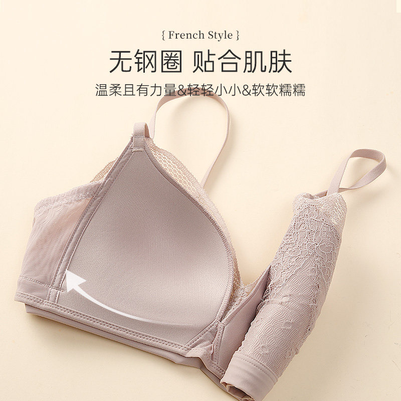 梧桐花开性感法式小胸女生聚拢文胸 梧桐花开内衣文胸