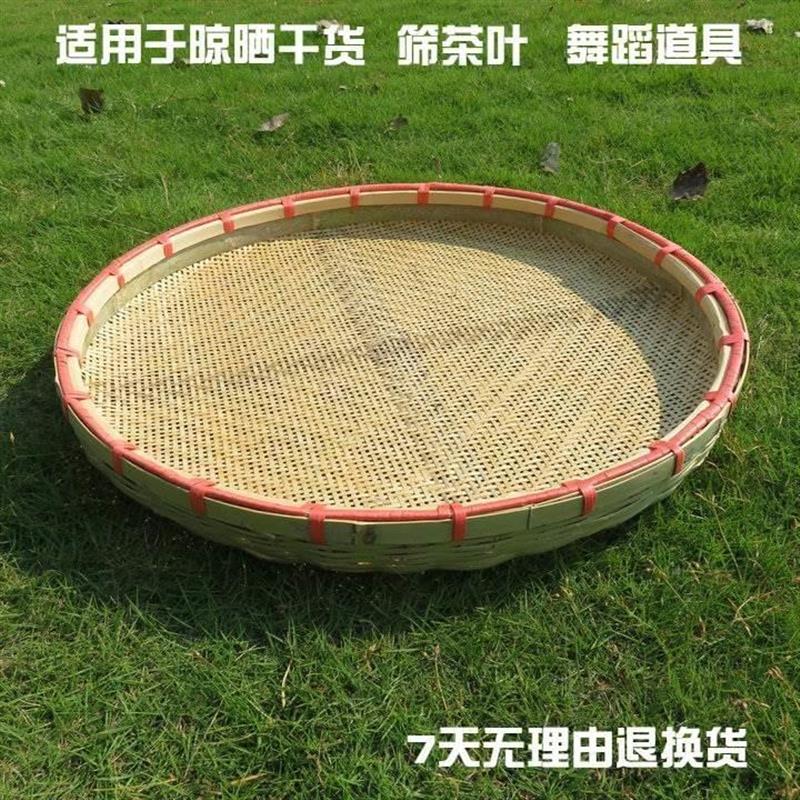 晒秋簸箕农家竹编有孔竹筛子 环保蓝 家用晾晒干货茶叶圆盘 竹 - 图1