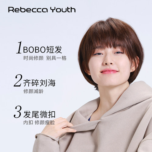 RebeccaYouth瑞贝卡假发全头套女空气刘海BOBO短直发全真人假发套 - 图0