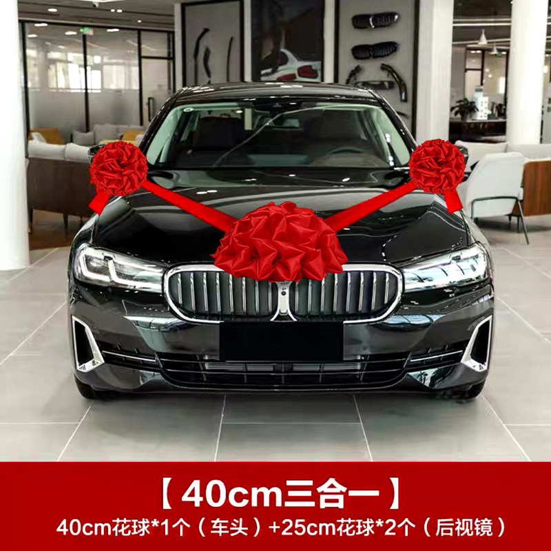 大红花球结婚装饰农村院子大门阳台楼梯挂红冰绸乔迁入户门彩绣球,淘宝优惠券,粉丝福利购,淘宝优惠卷