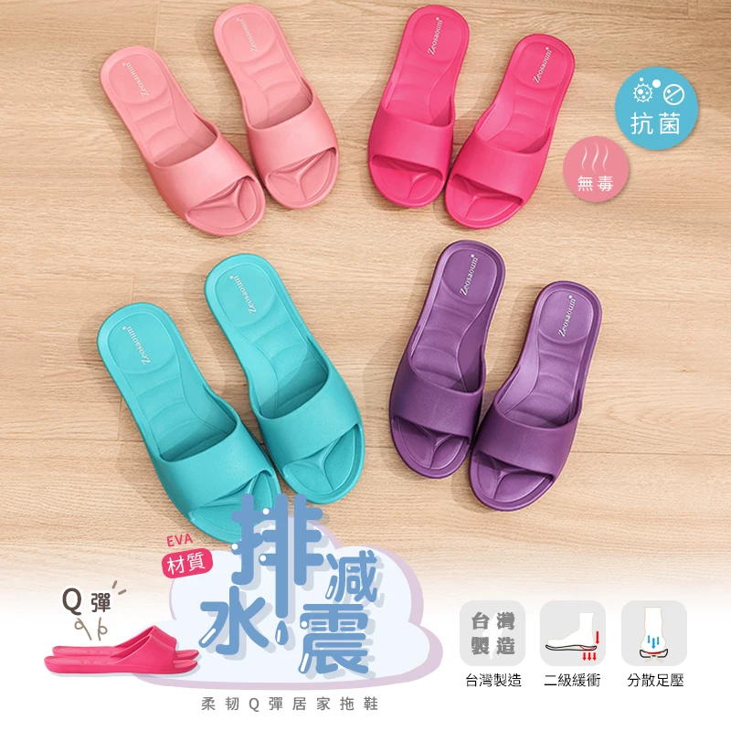 Import non-slip slippers for bath