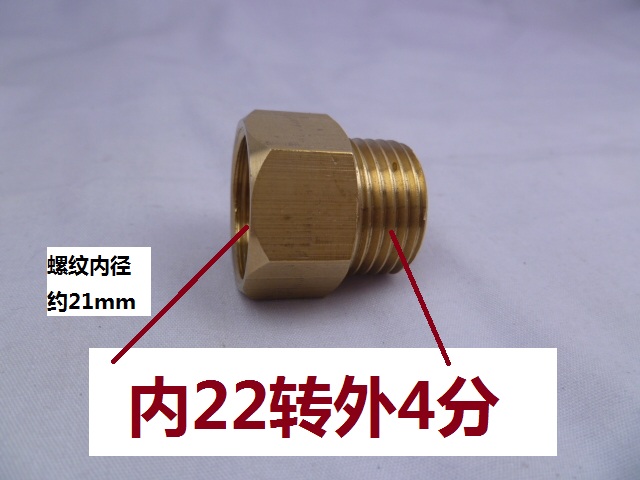 280型380/55清洗机管道试压专用转换4分水管打压变径试压泵接头-图3